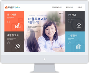 韩国外贸网站设计颜色搭配方案