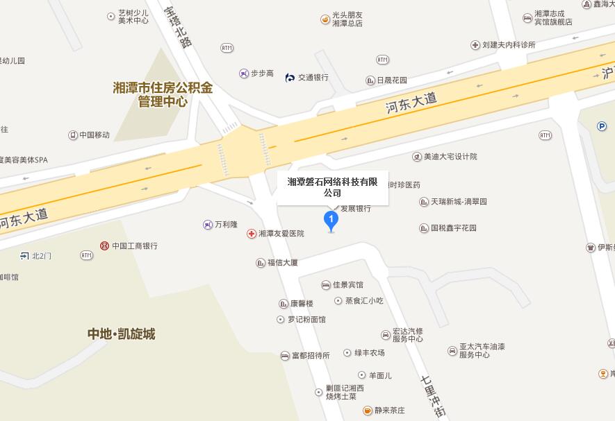 湘潭磐石网络科技有限公司地址