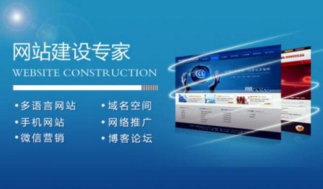 2018年湘潭建设与网站优化流程
